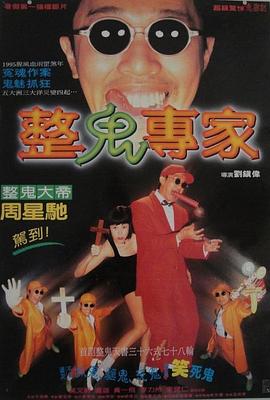 回魂夜國(guó)語(yǔ)