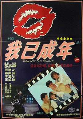 癡心的我粵語(yǔ)