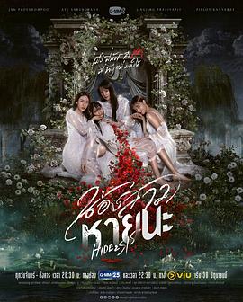 絕情姐妹(全集)