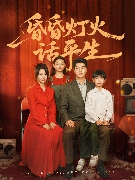 昏昏燈火話(huà)平生(全集)