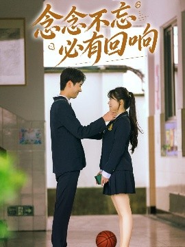 念念不忘，必有回響61集(全集)