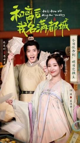 和離后我名滿都城(全集)