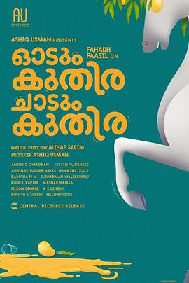 一匹馬奔跑，一匹馬跳躍