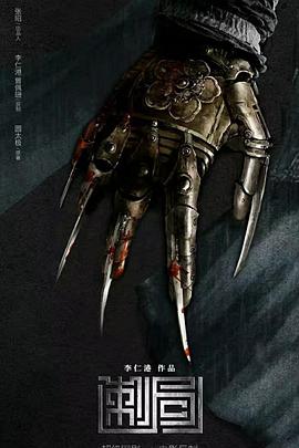 金銀決