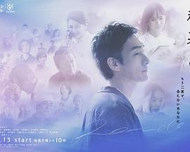 終幕回旋曲：致無法再見的你(全集)