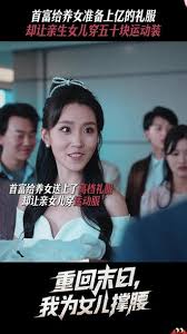 重回末日我為女兒撐腰(全集)