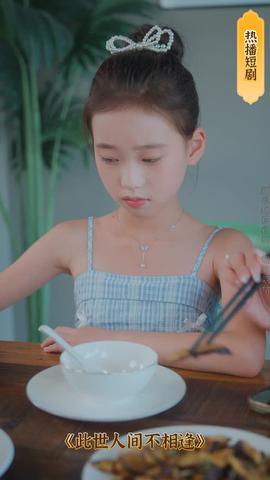 重生后，我登峰造極(全集)