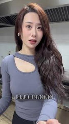 我的絕美老板娘(全集)