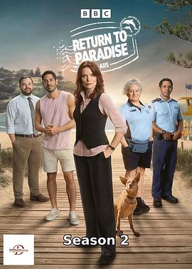 重返天堂島第二季(全集)