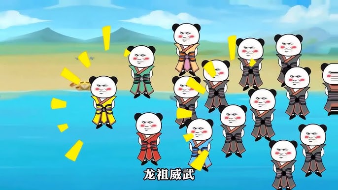 我是一個打手